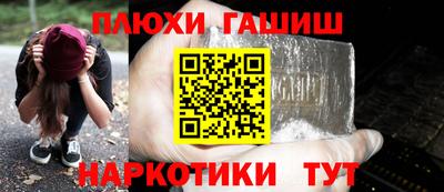 ешки Гусиноозёрск