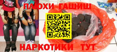 индика Гусь-Хрустальный