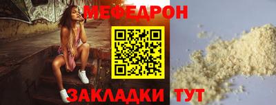 индика Гусь-Хрустальный