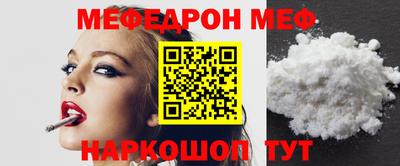 индика Гусь-Хрустальный