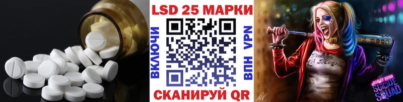 ЛСД экстази кислота Мытищи