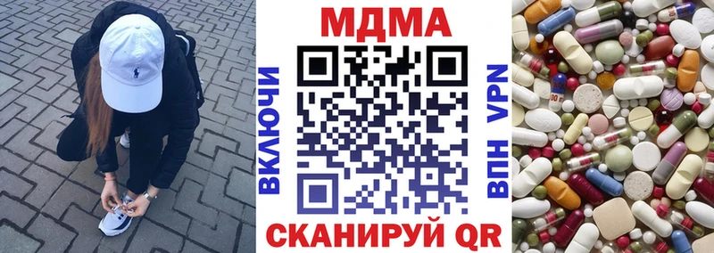 МДМА crystal  Мытищи 
