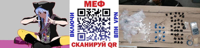 Меф mephedrone  Мытищи 