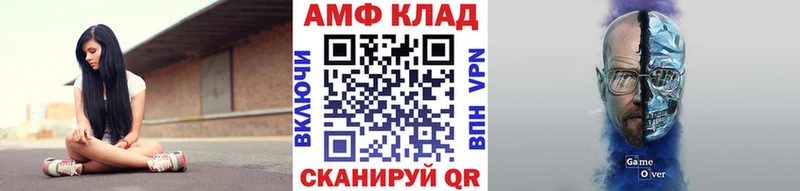Метамфетамин Methamphetamine  Мытищи 