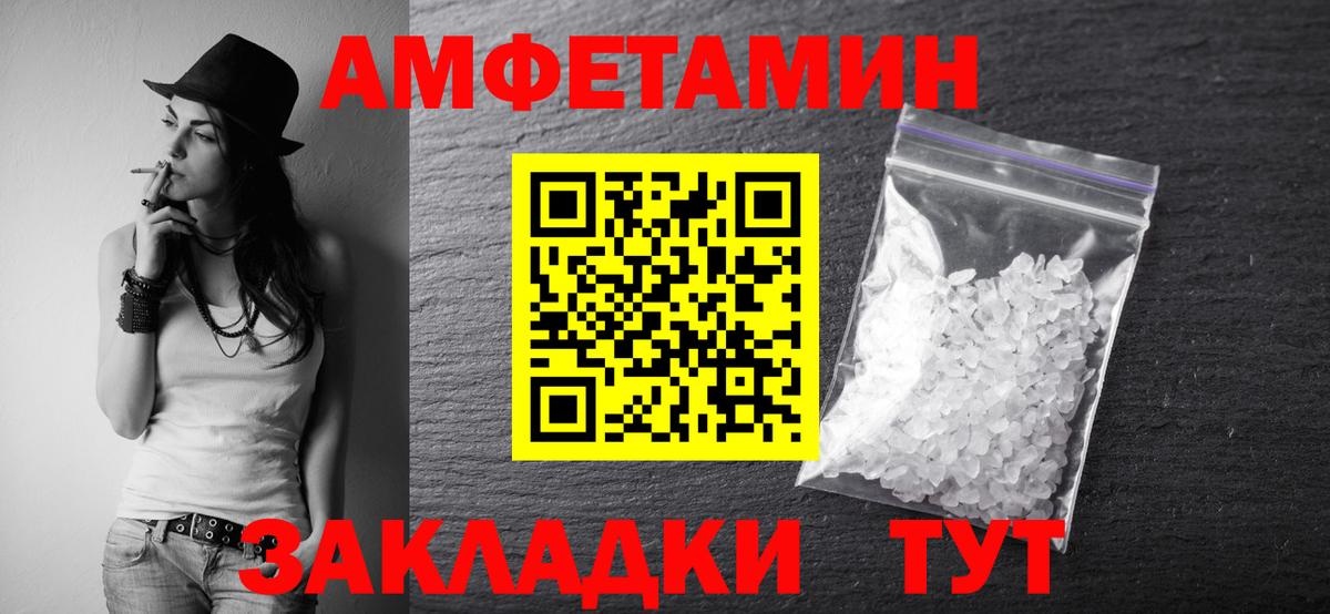 Первитин пудра  Вход с VPN  Мытищи  Первитин пудра 