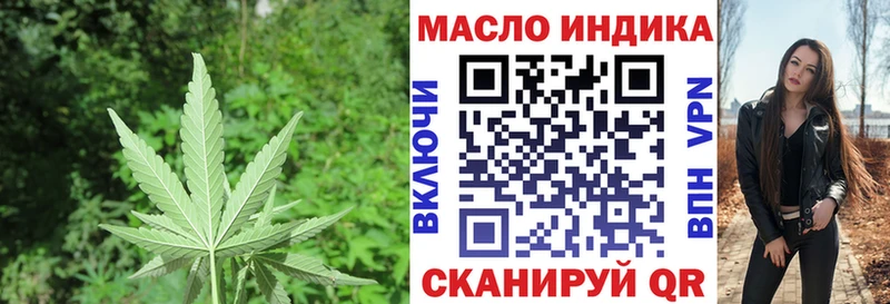 Дистиллят ТГК вейп с тгк  Мытищи 