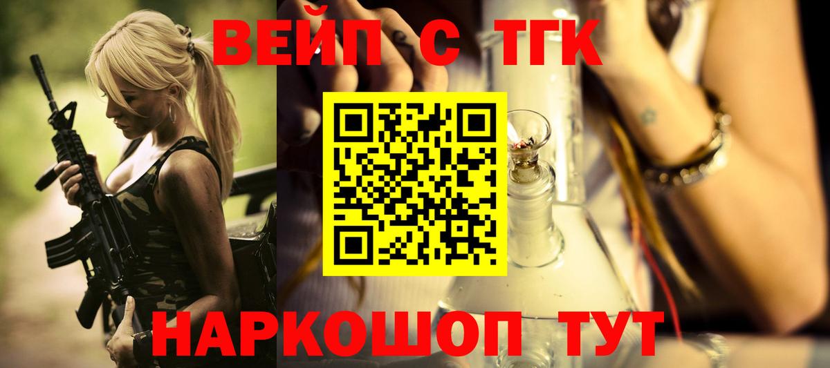 Мытищи  ГАШИШ  МЕТАМФЕТАМИН  Вход с VPN  Меф  