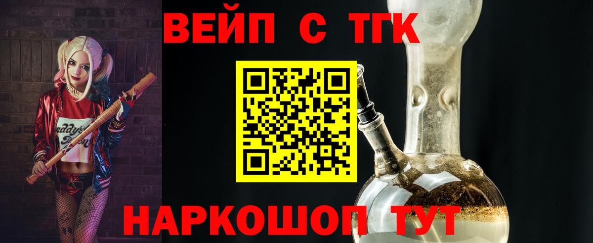 Дистиллят ТГК гашишное масло Мытищи