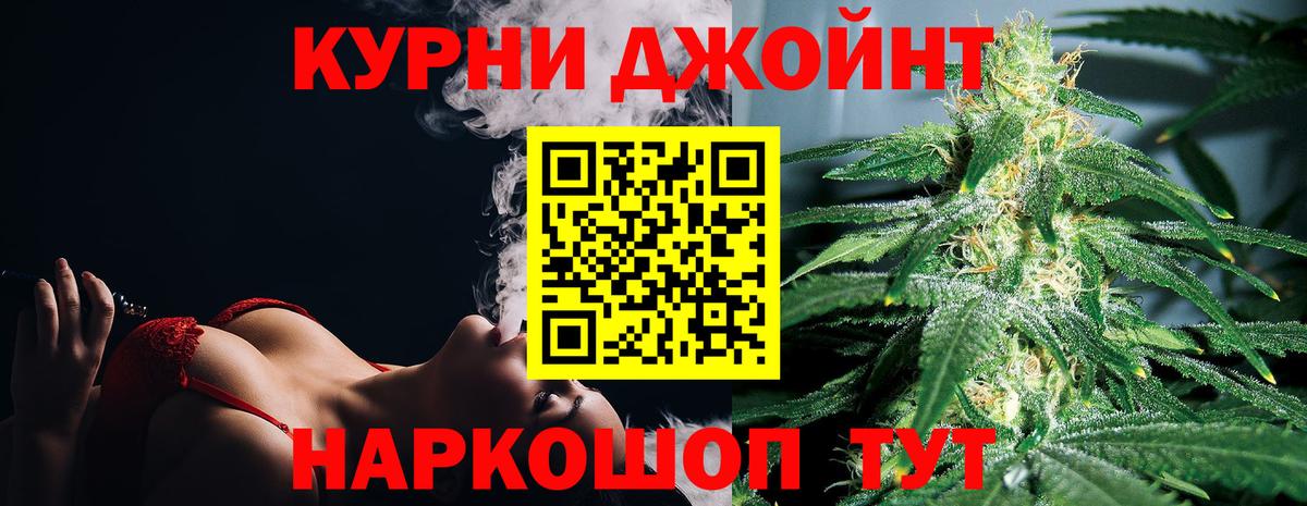 МАРИХУАНА White Widow  Каннабис MAZAR  Мытищи  Вход с VPN  Бошки Шишки марихуана 